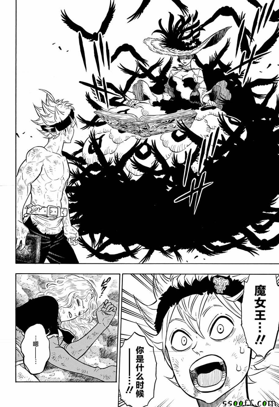 第98话