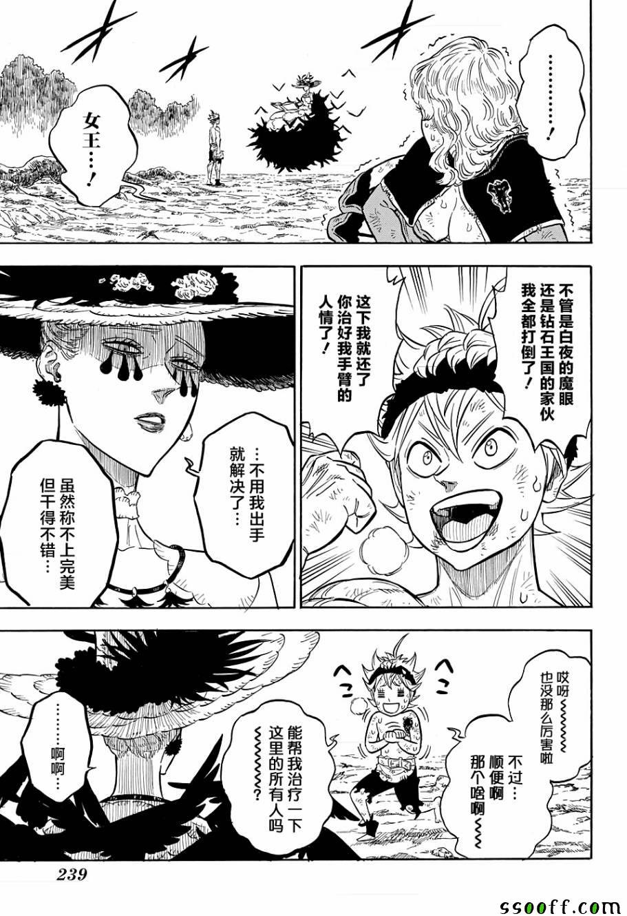 第98话