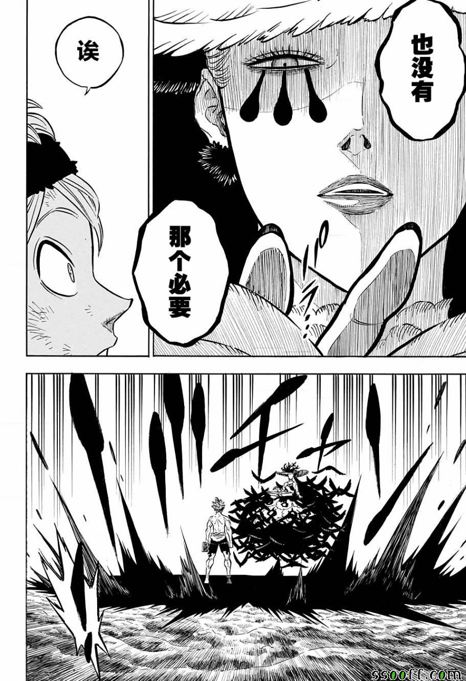 第98话