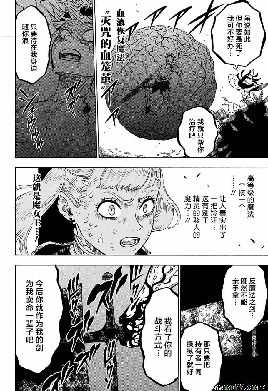 第98话