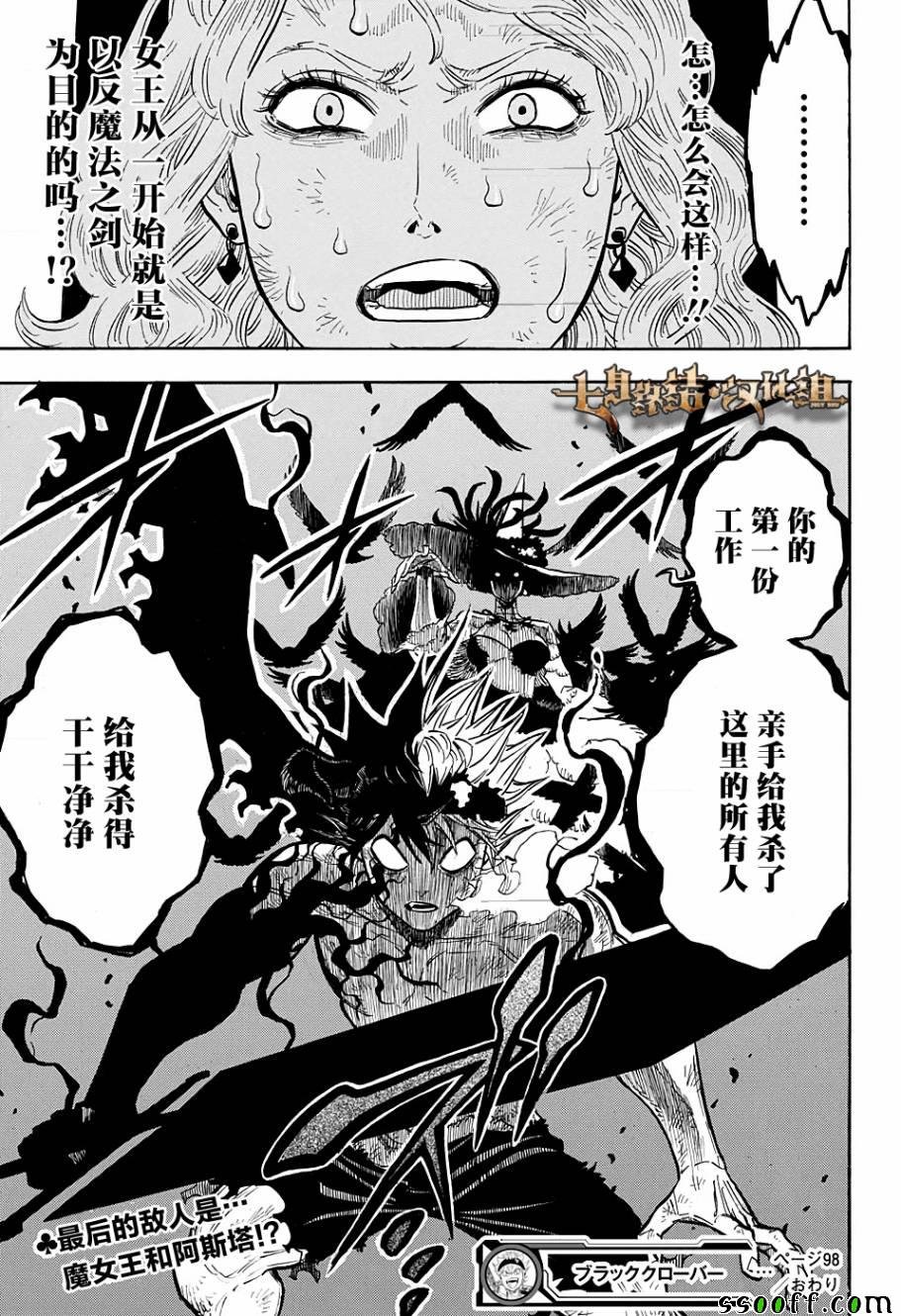 第98话