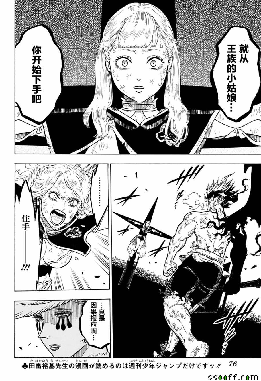 第99话
