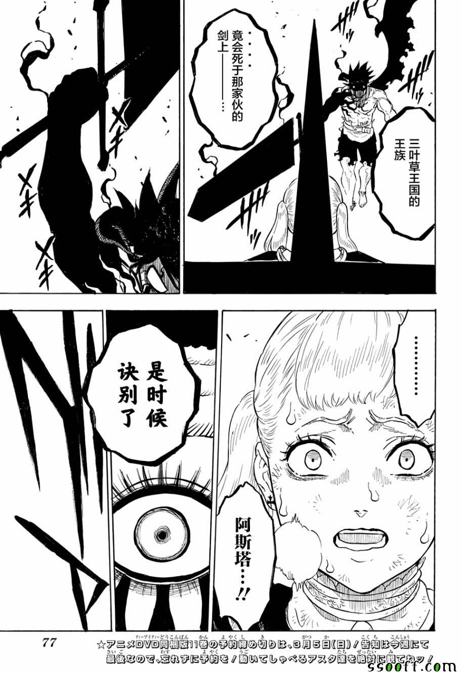 第99话