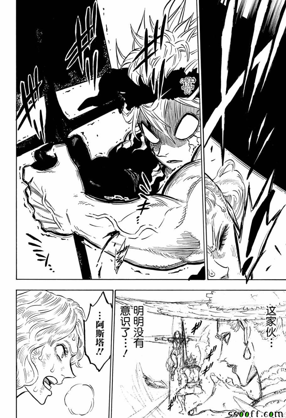 第99话