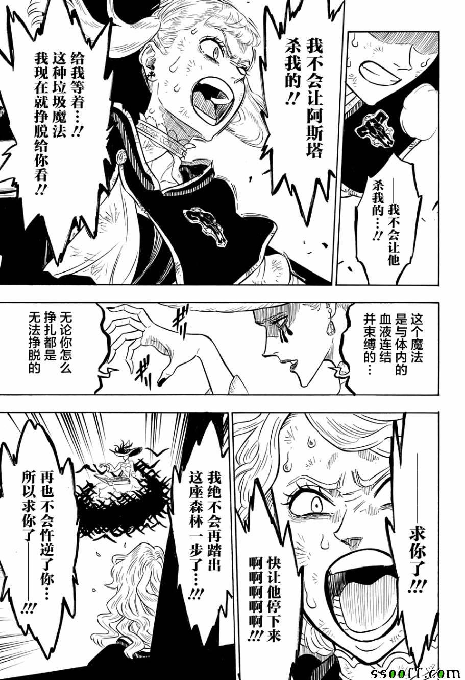 第99话