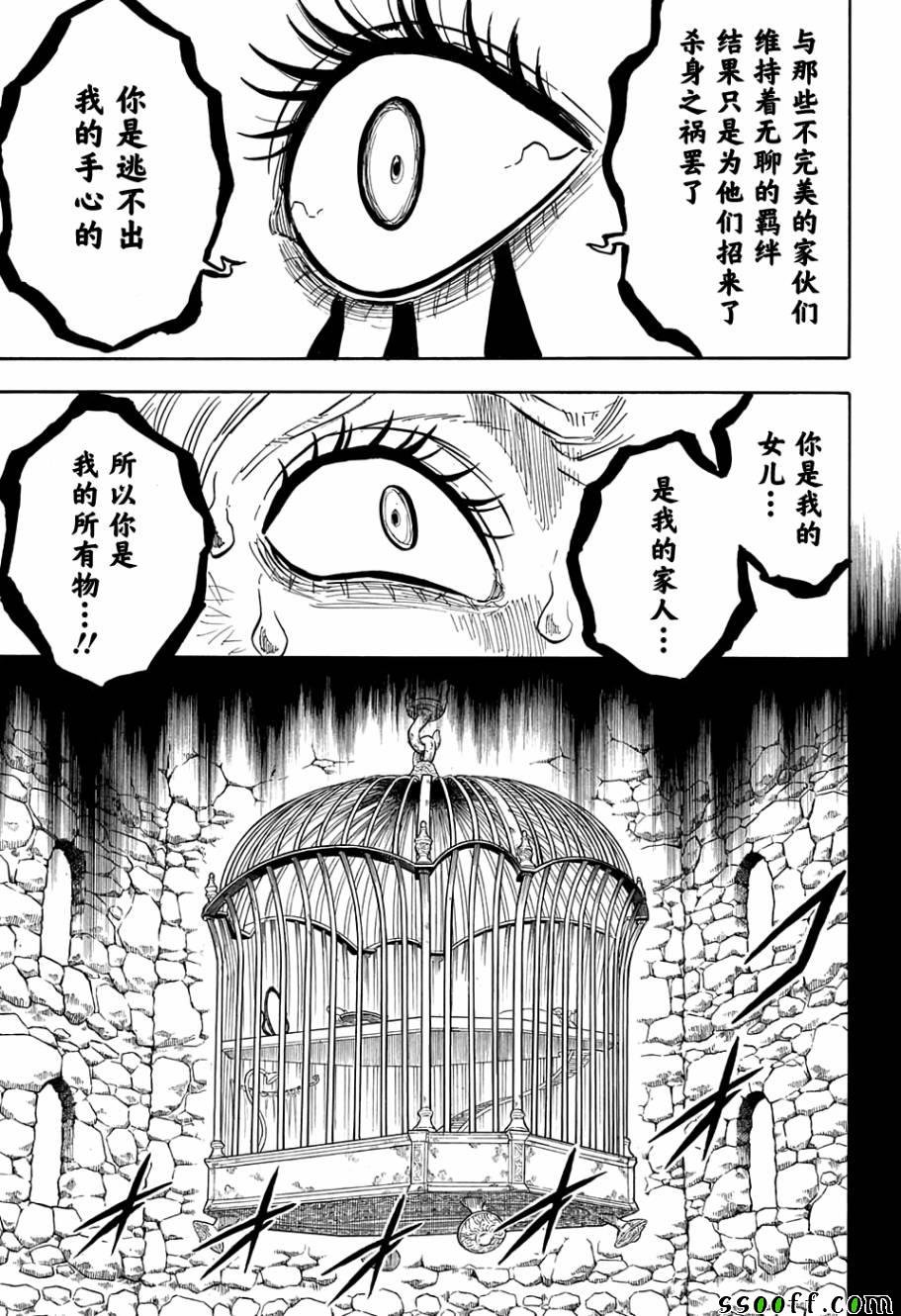 第99话