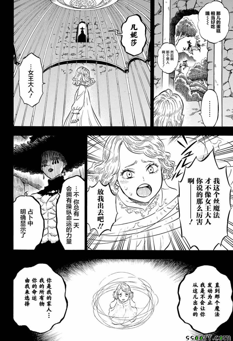 第99话