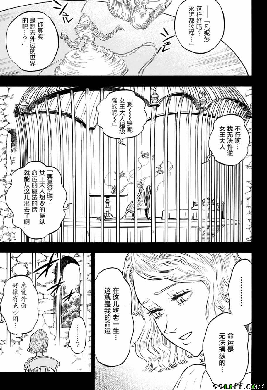 第99话