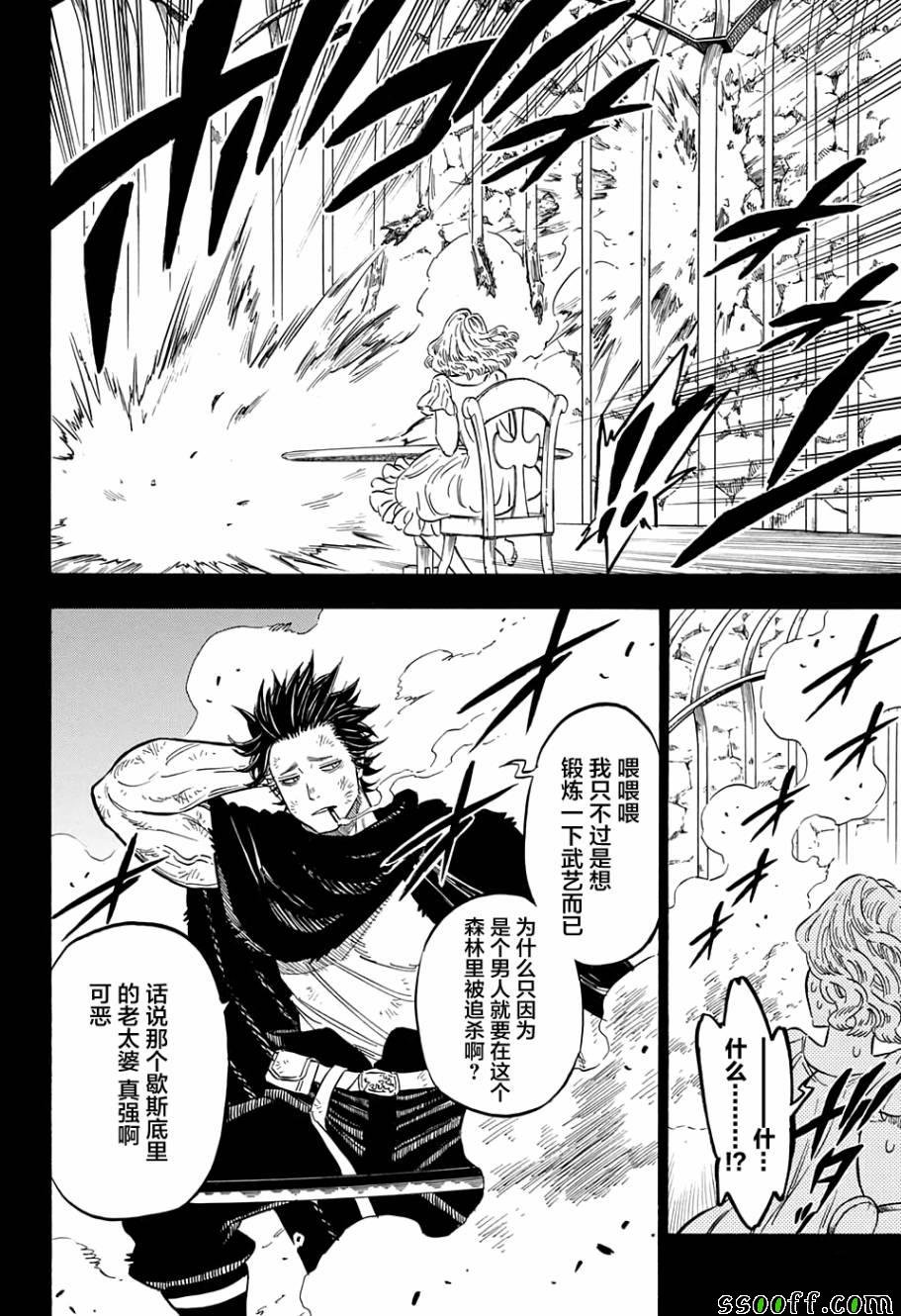 第99话