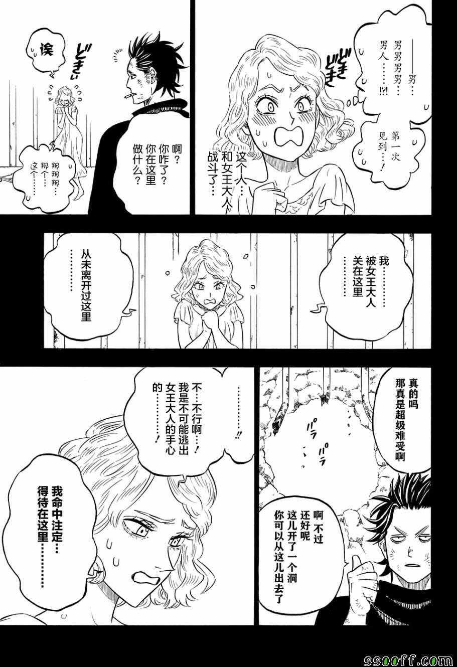 第99话