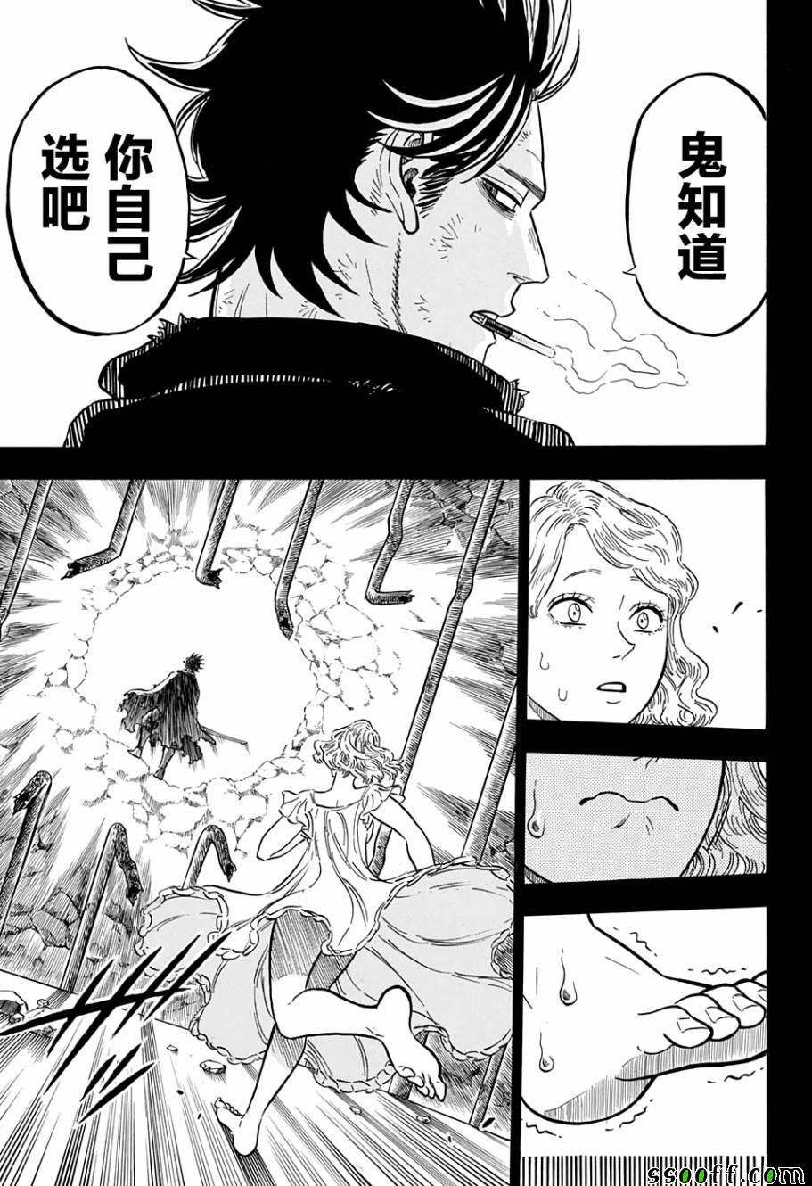 第99话