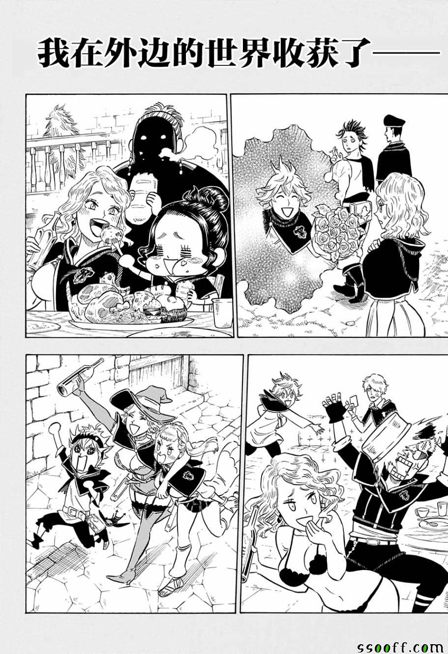 第99话