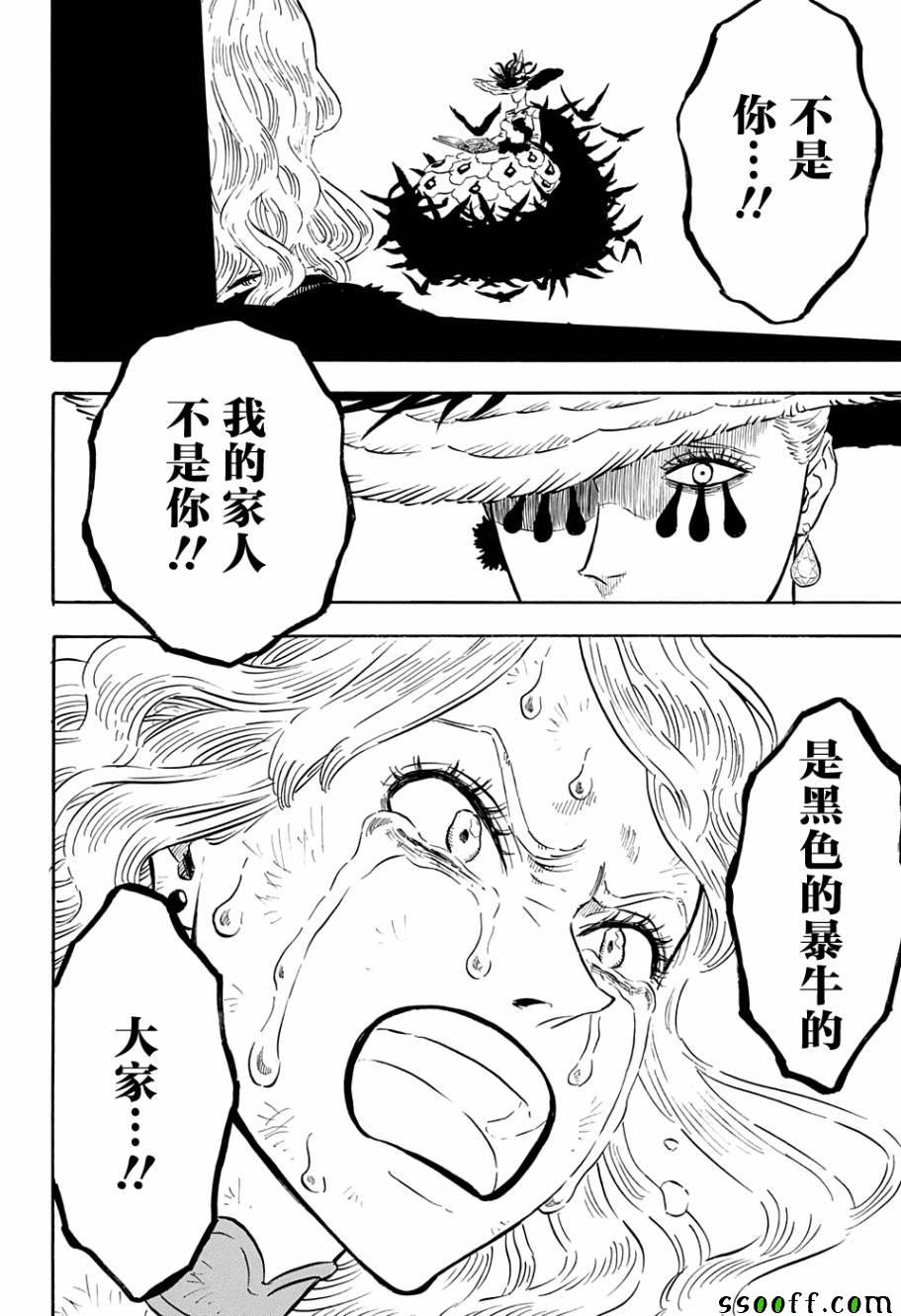 第99话