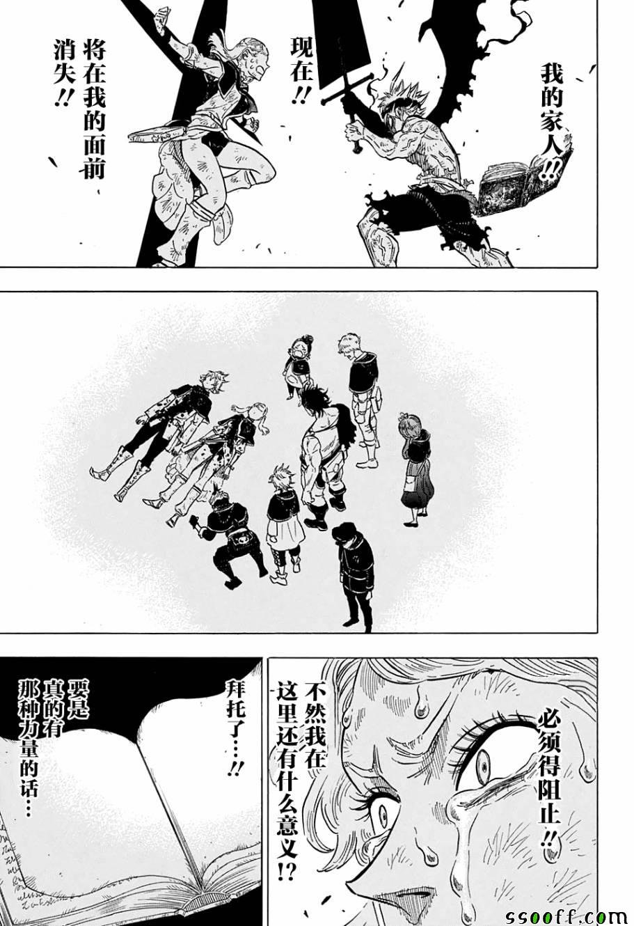 第99话