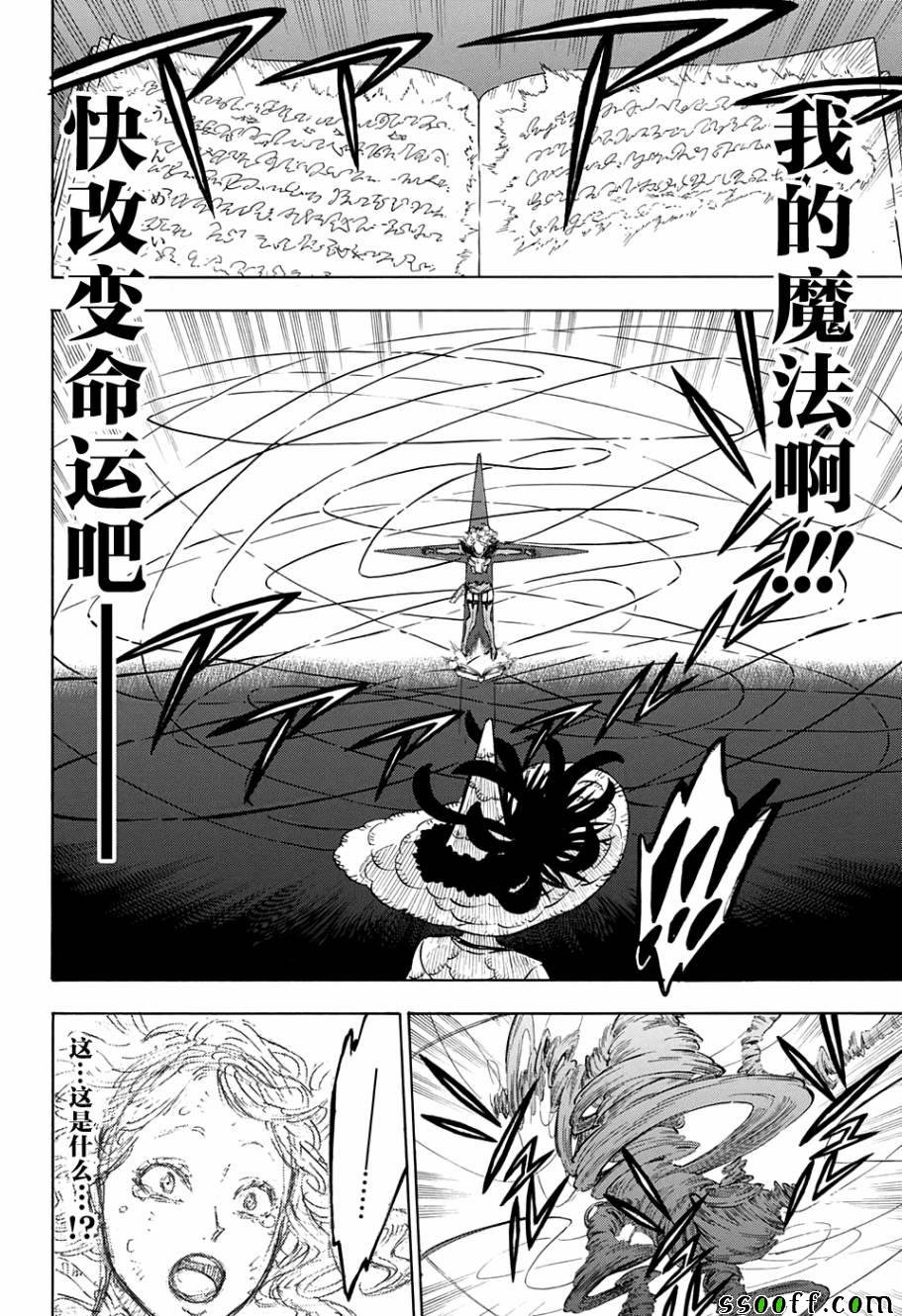 第99话