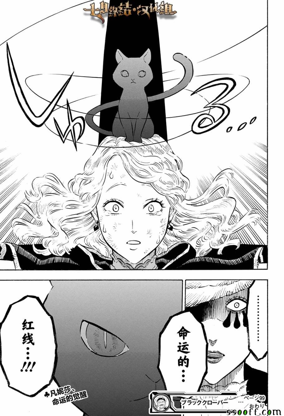 第99话