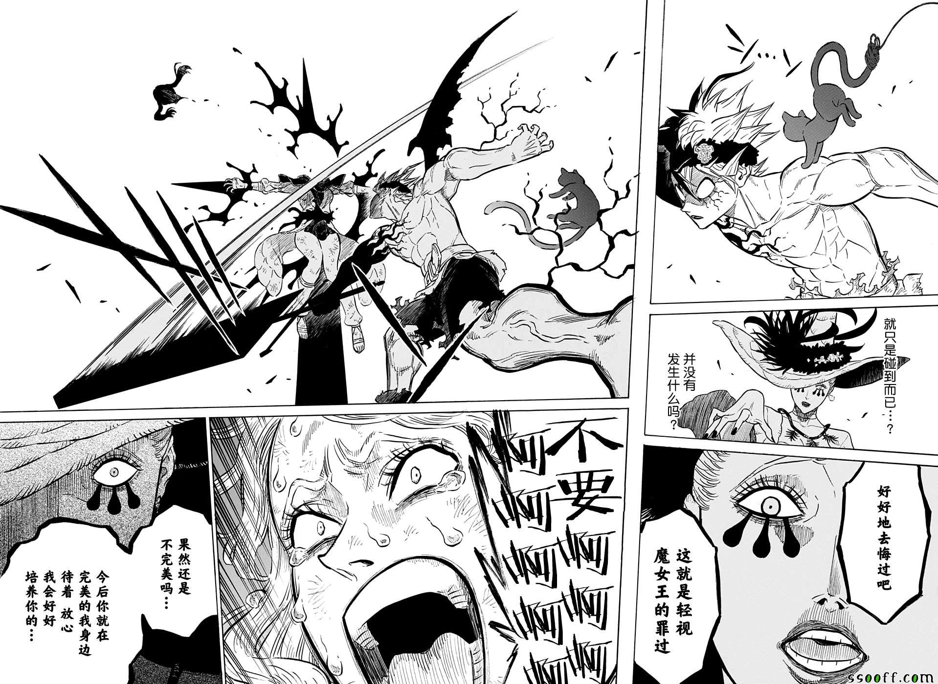 第100话