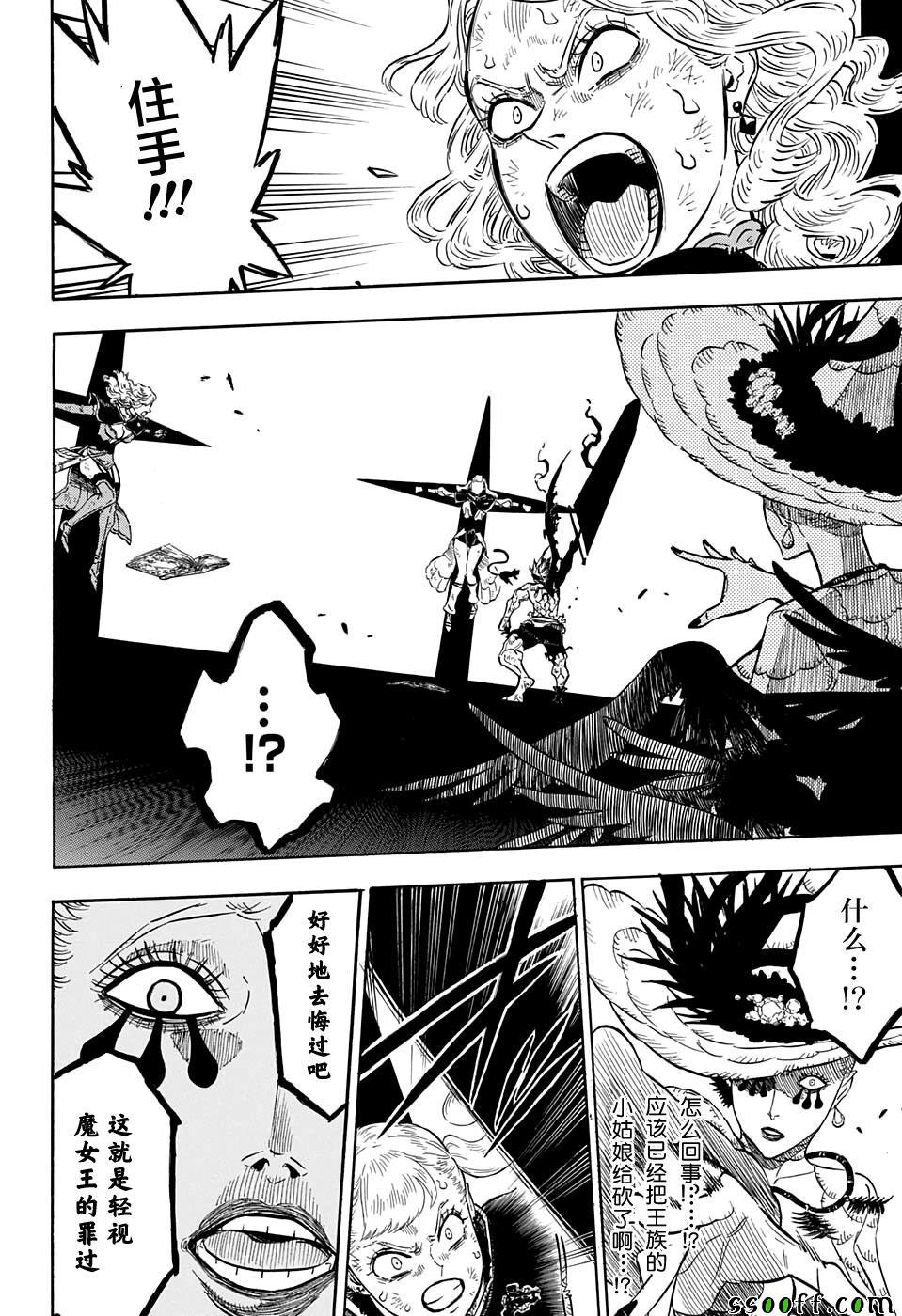 第100话