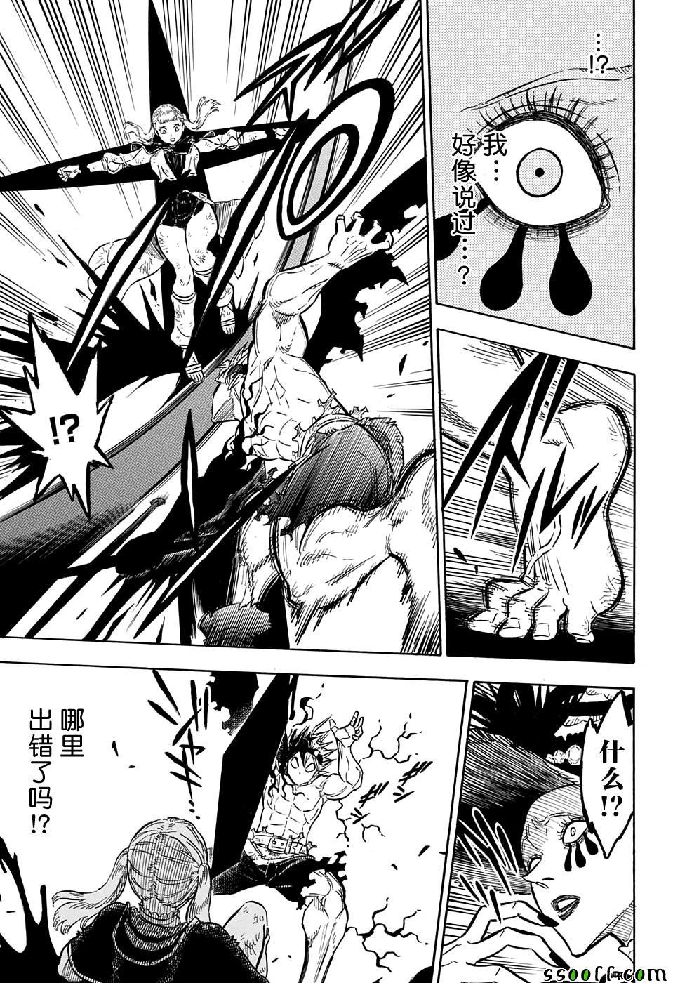 第100话