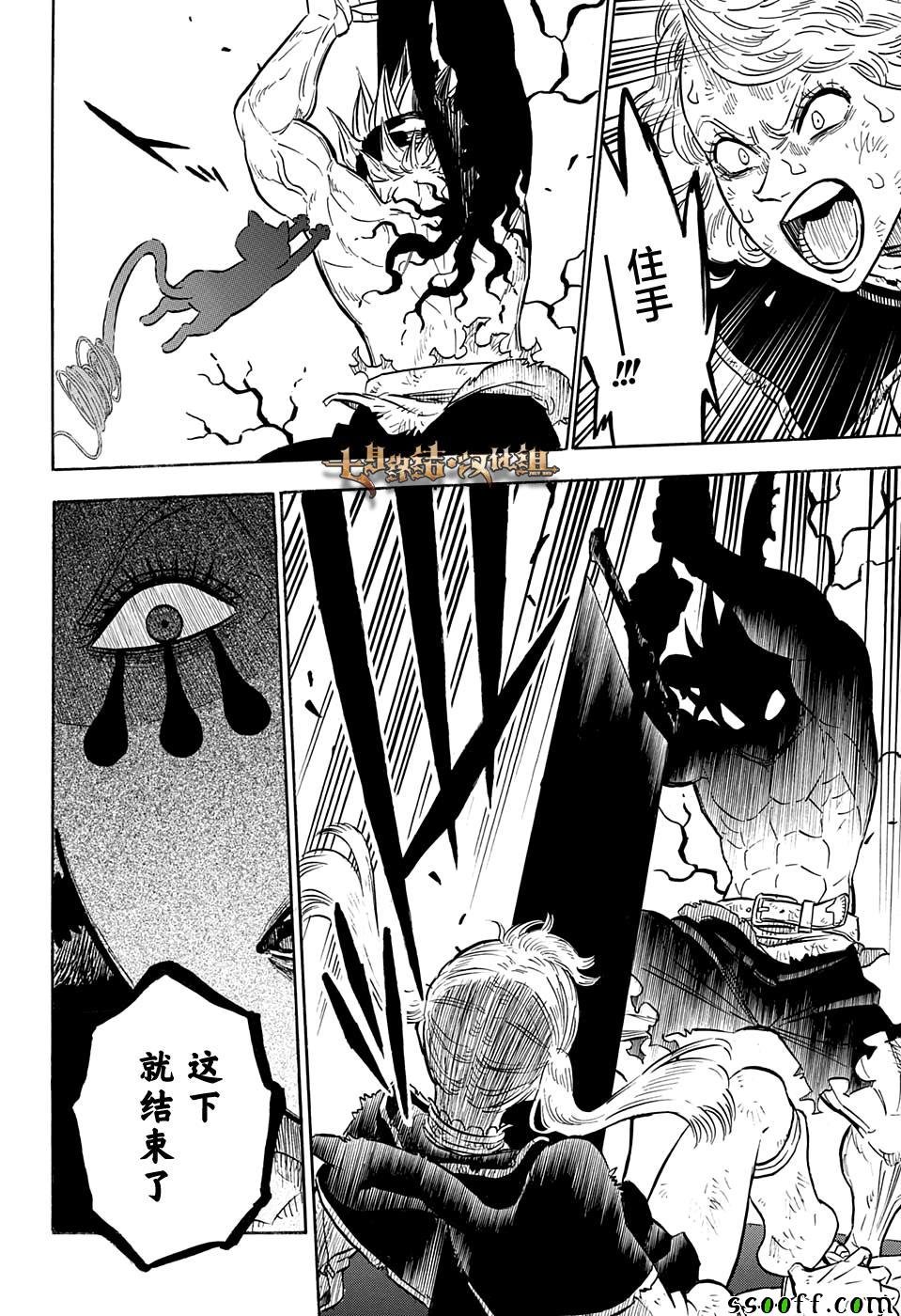 第100话