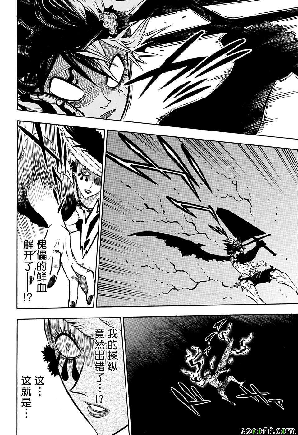第100话