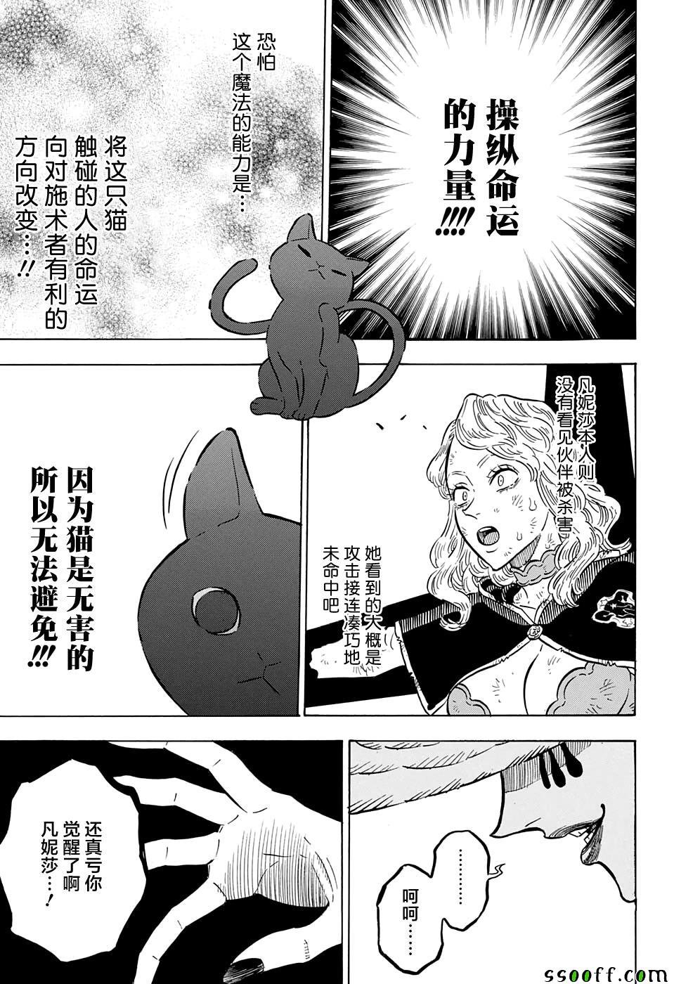 第100话