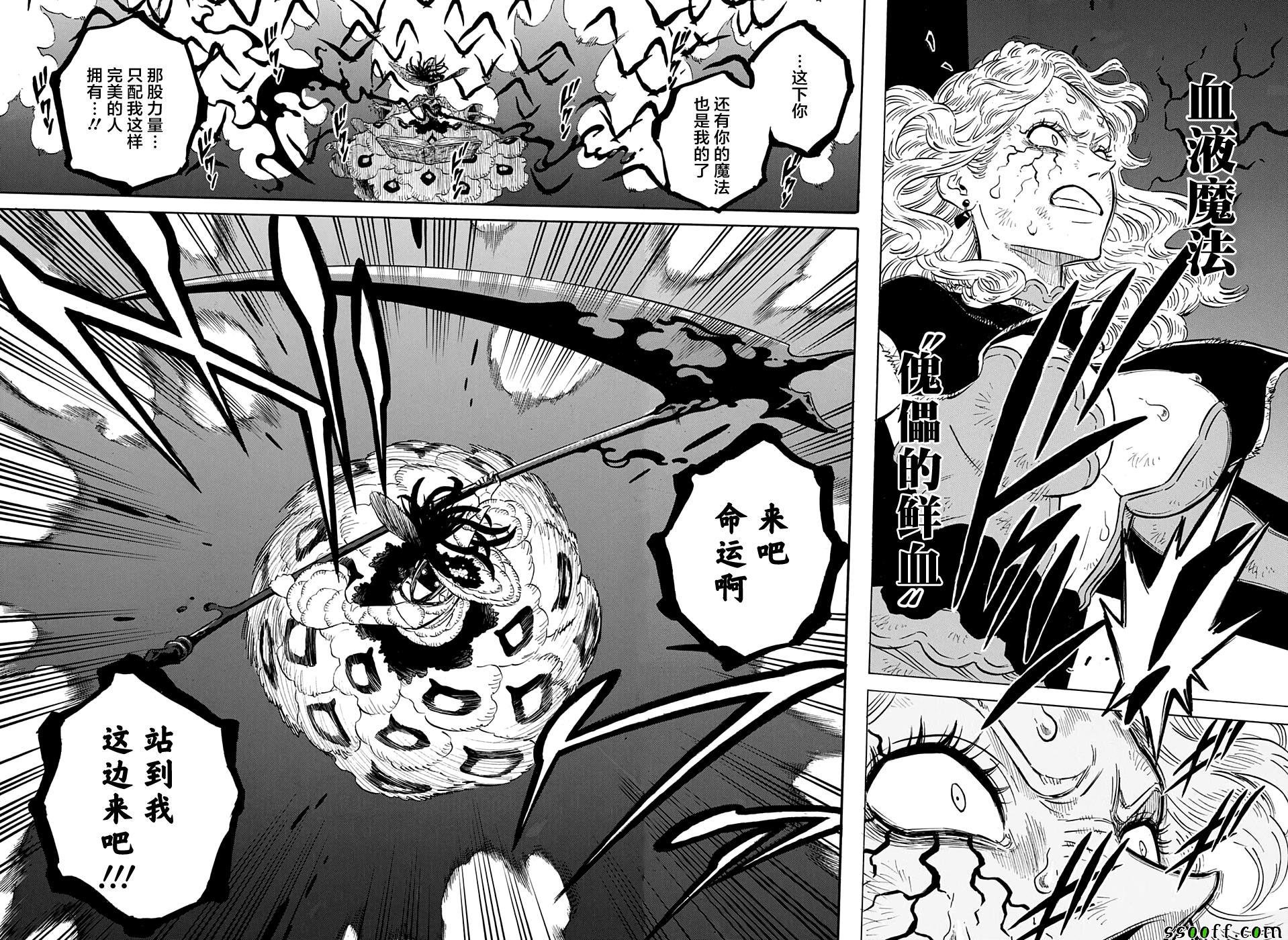 第100话