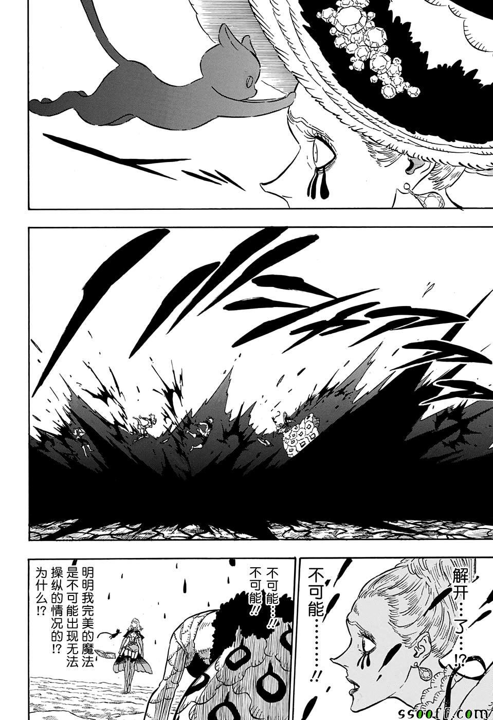 第100话