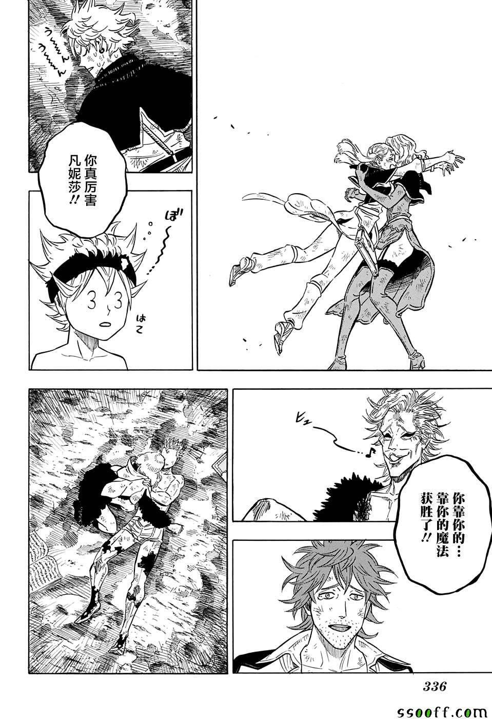 第101话