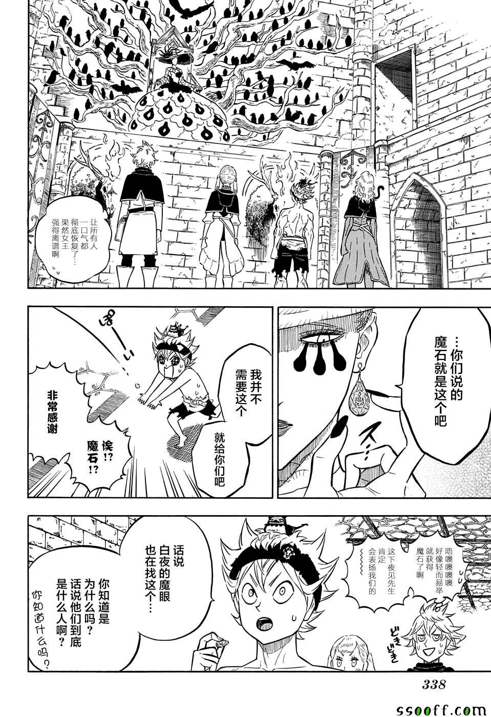 第101话