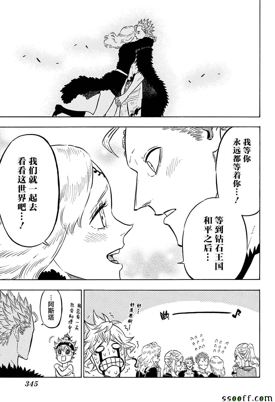 第101话