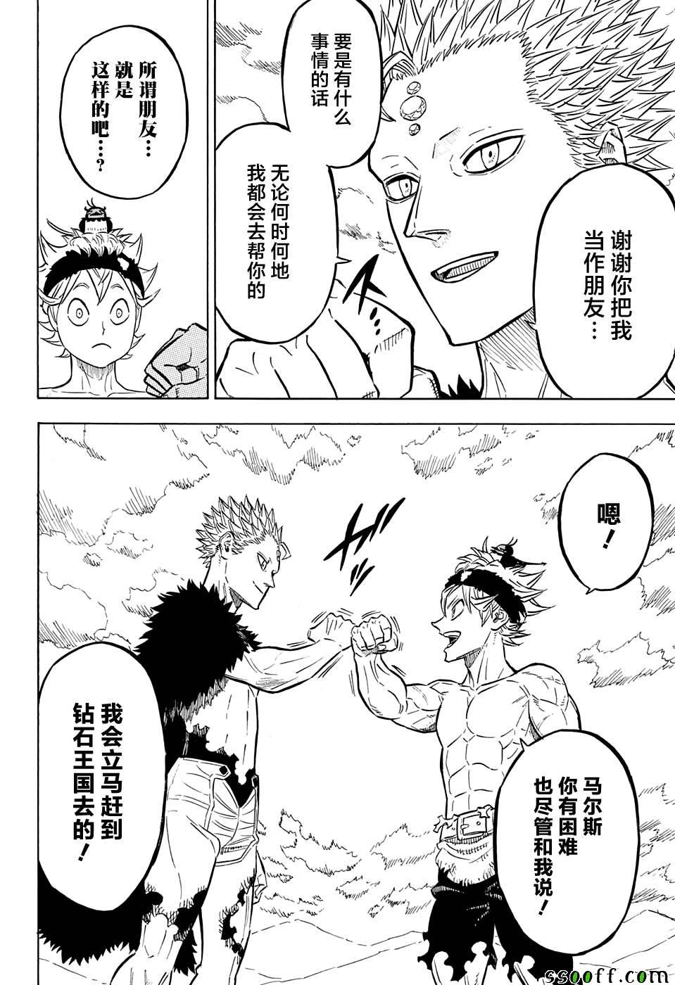 第101话