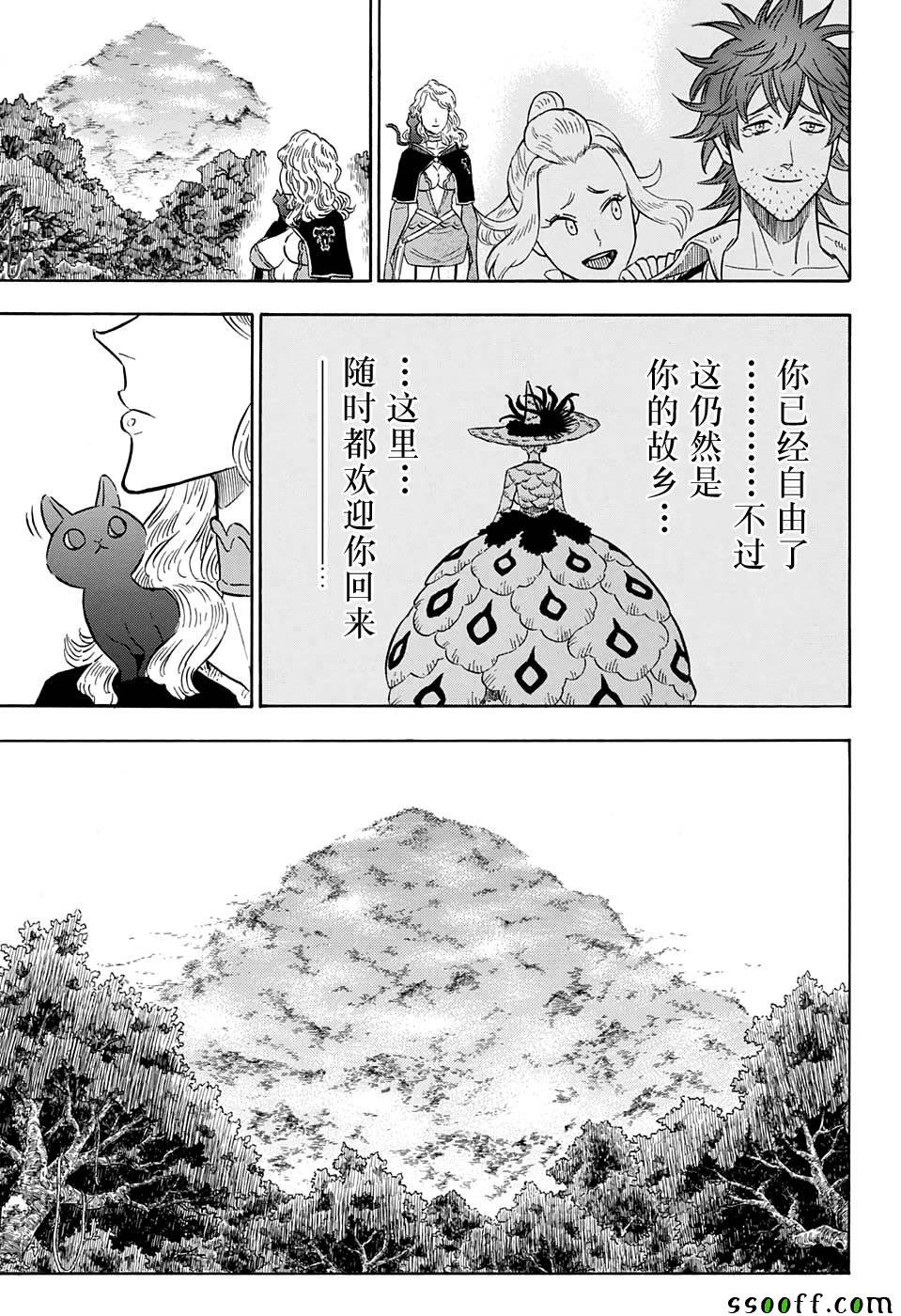 第101话