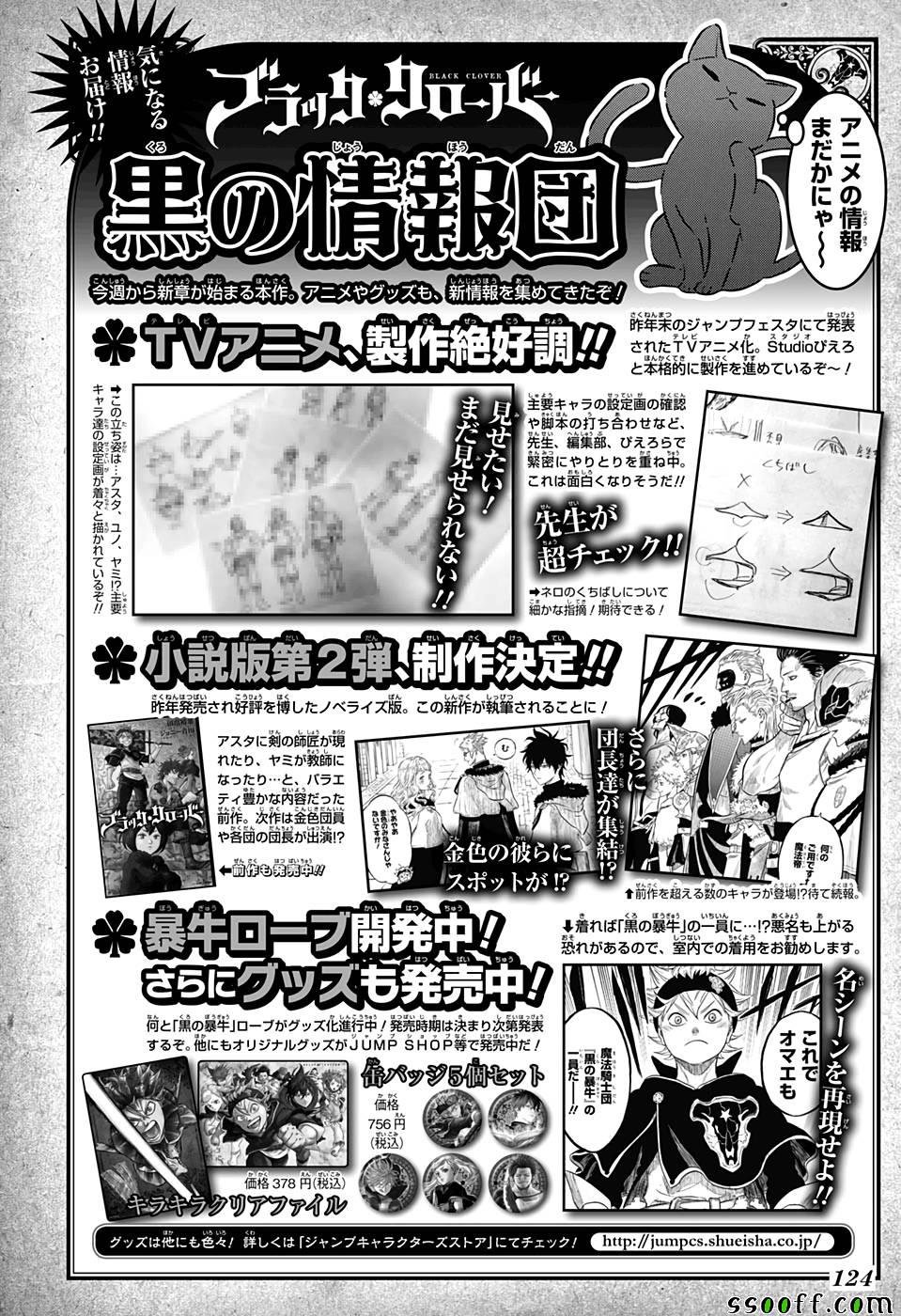 第102话