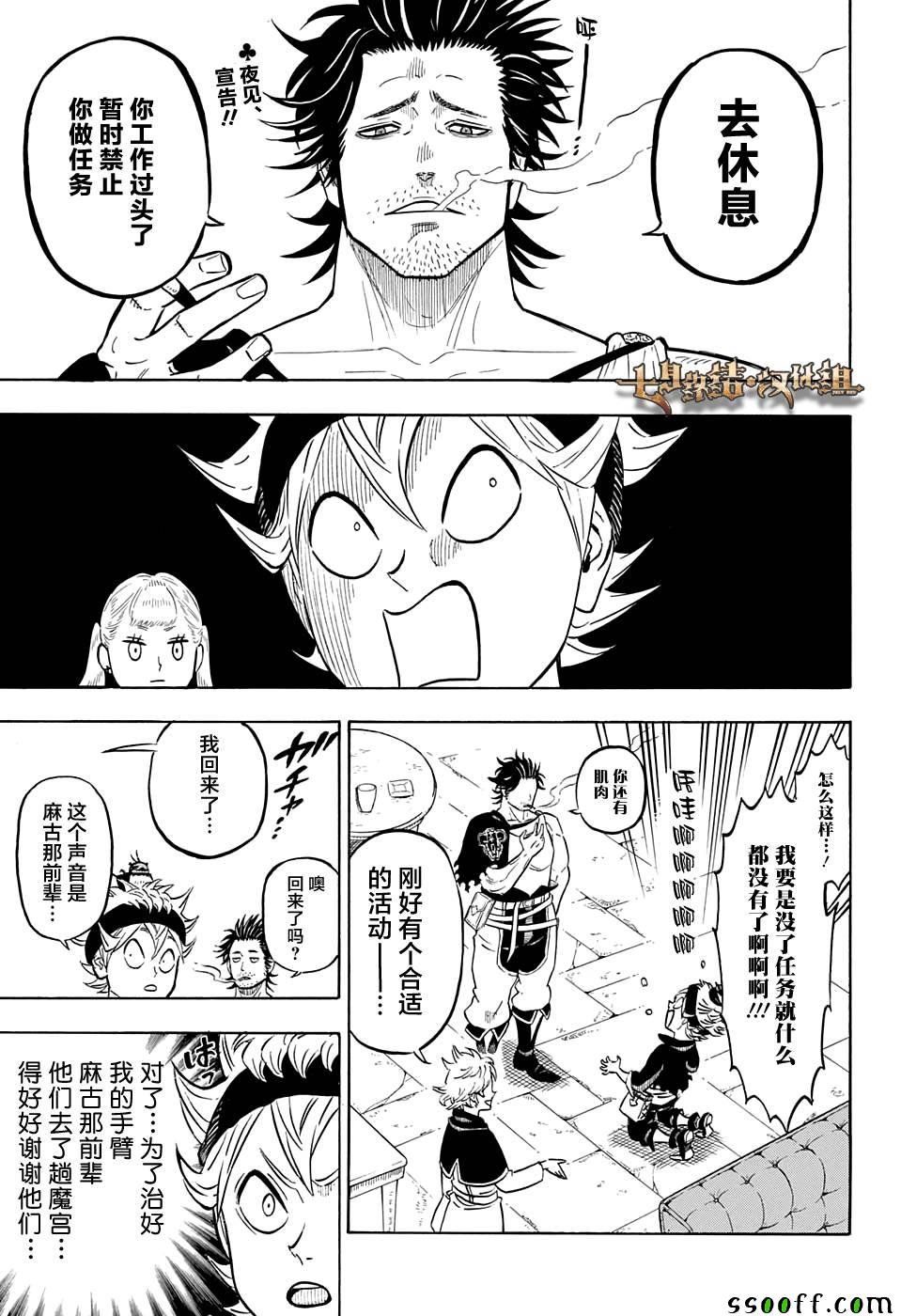 第102话