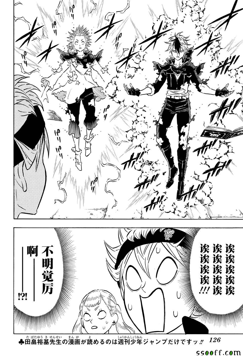 第102话