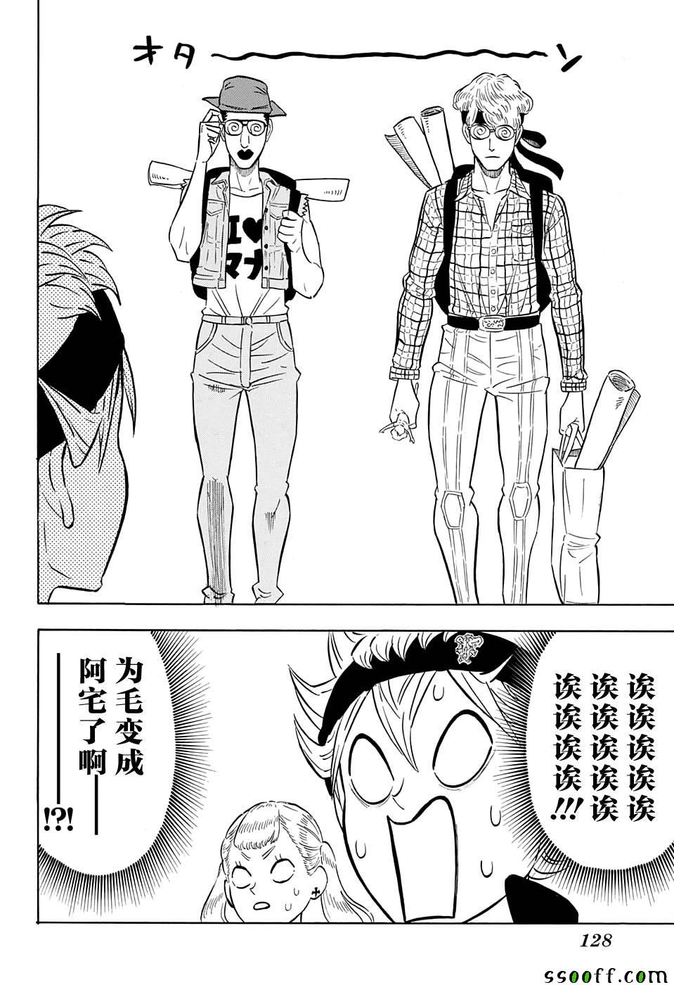 第102话