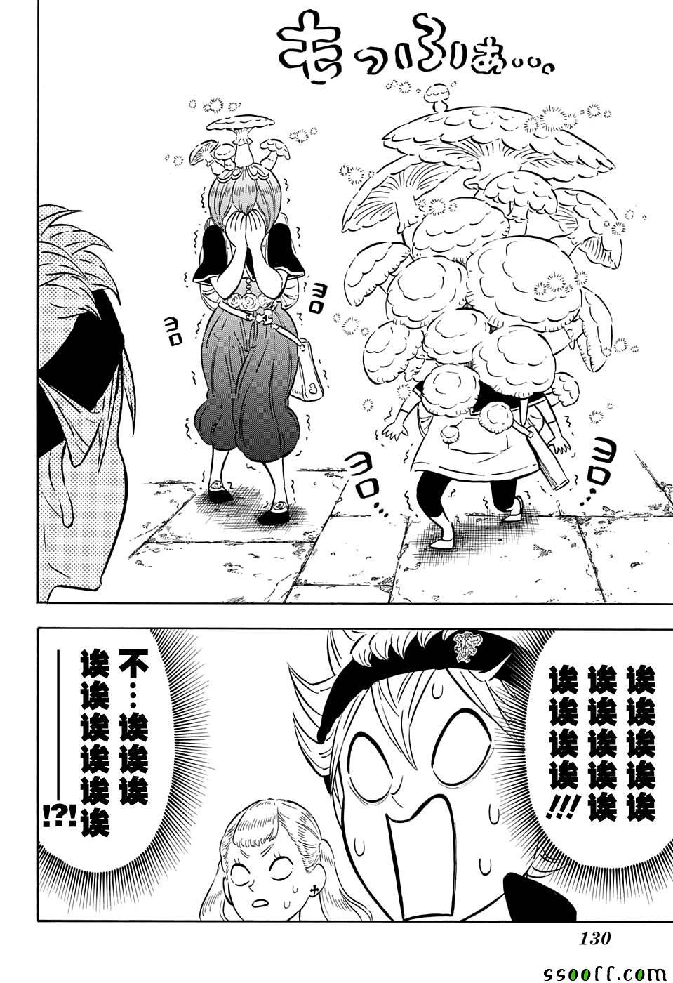 第102话