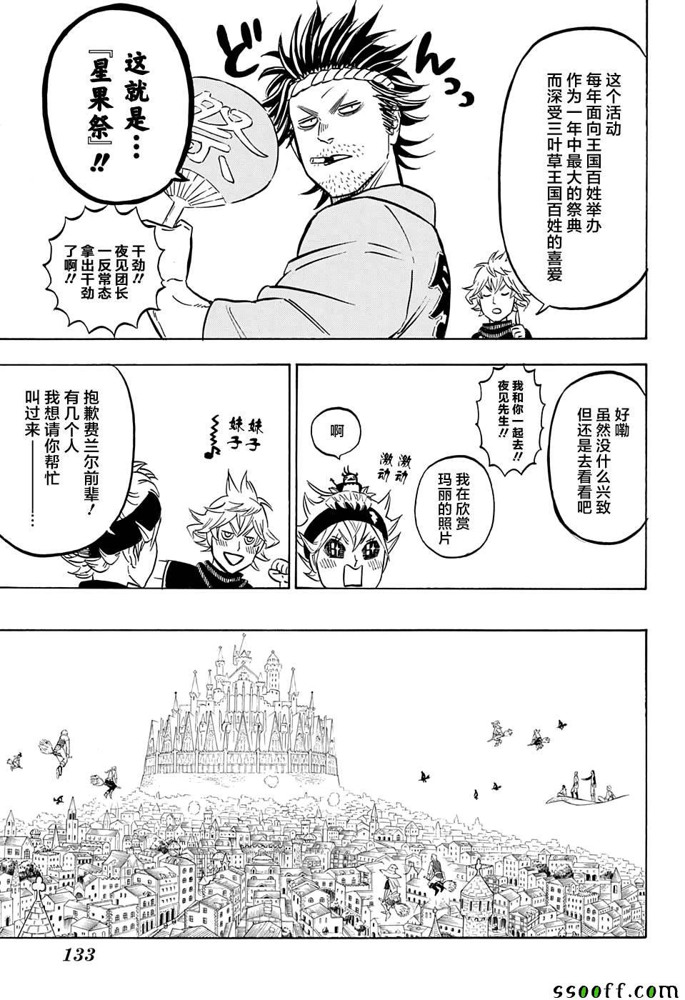 第102话
