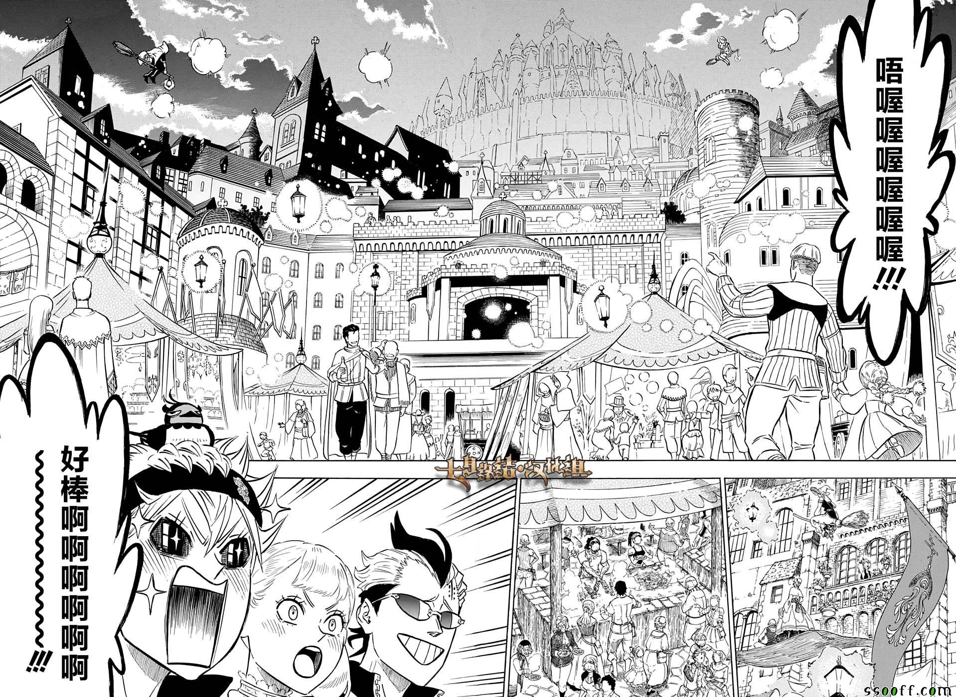 第102话