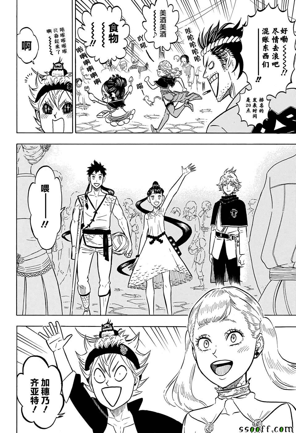 第102话