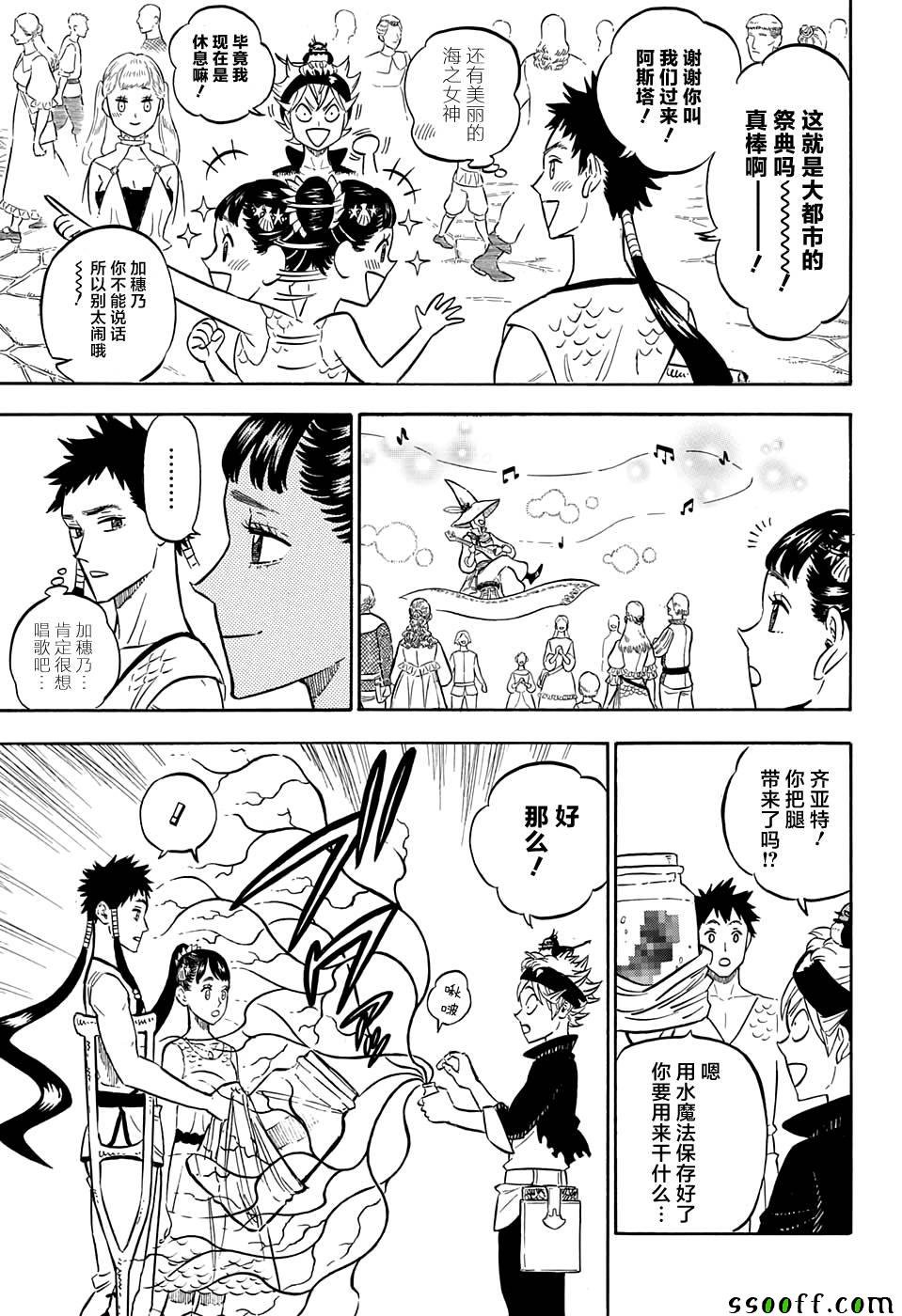 第102话