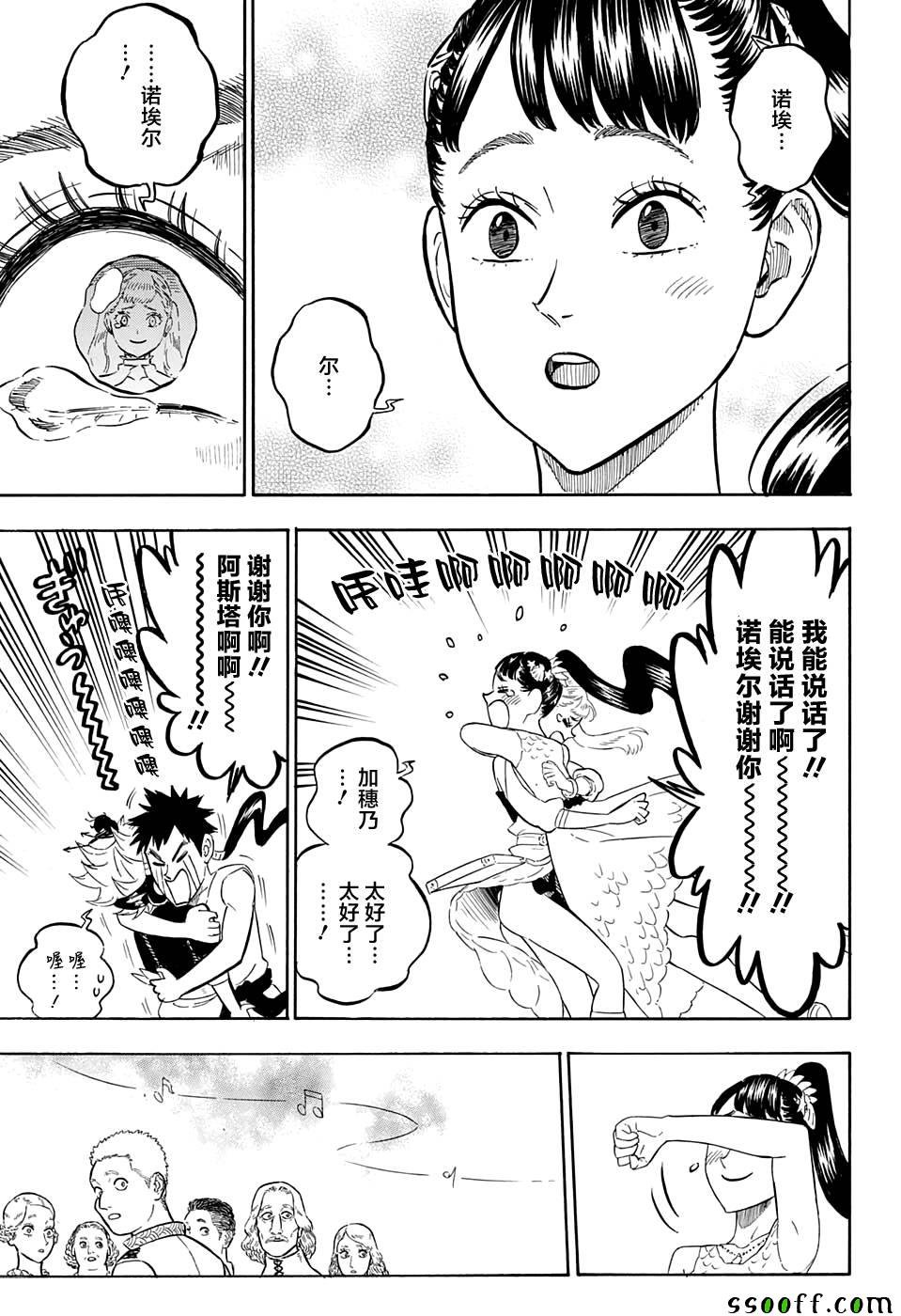 第102话