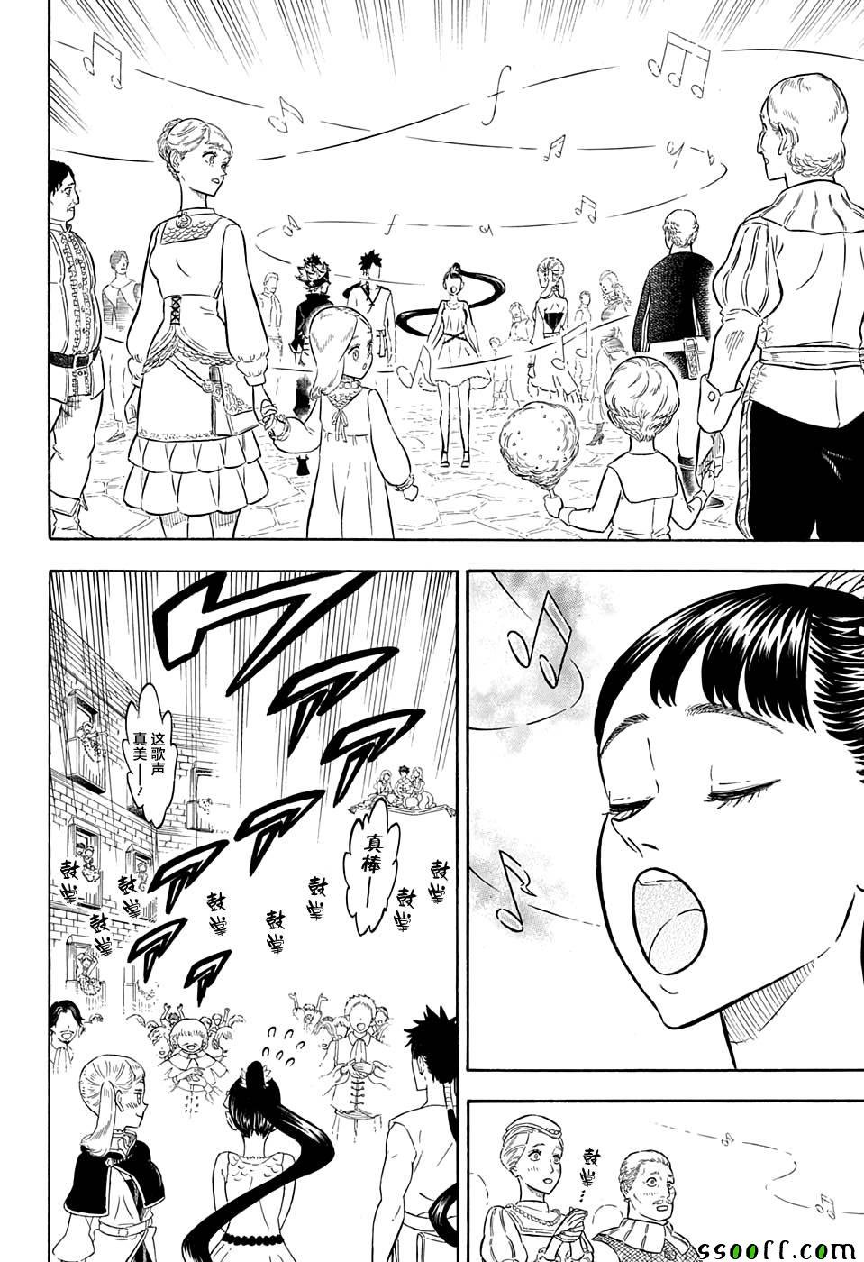 第102话