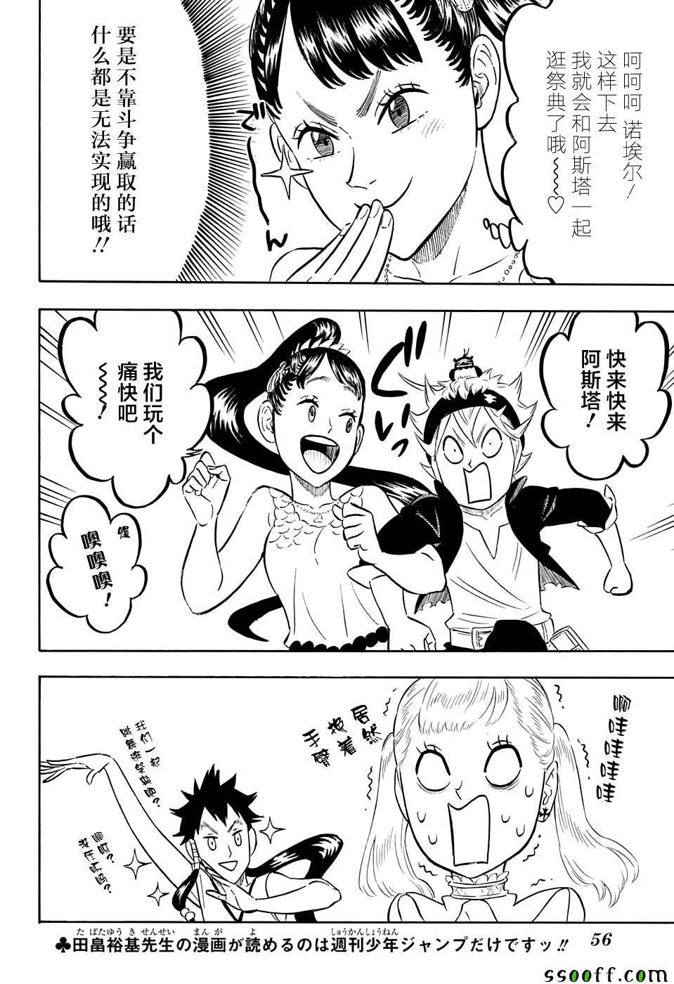 第103话