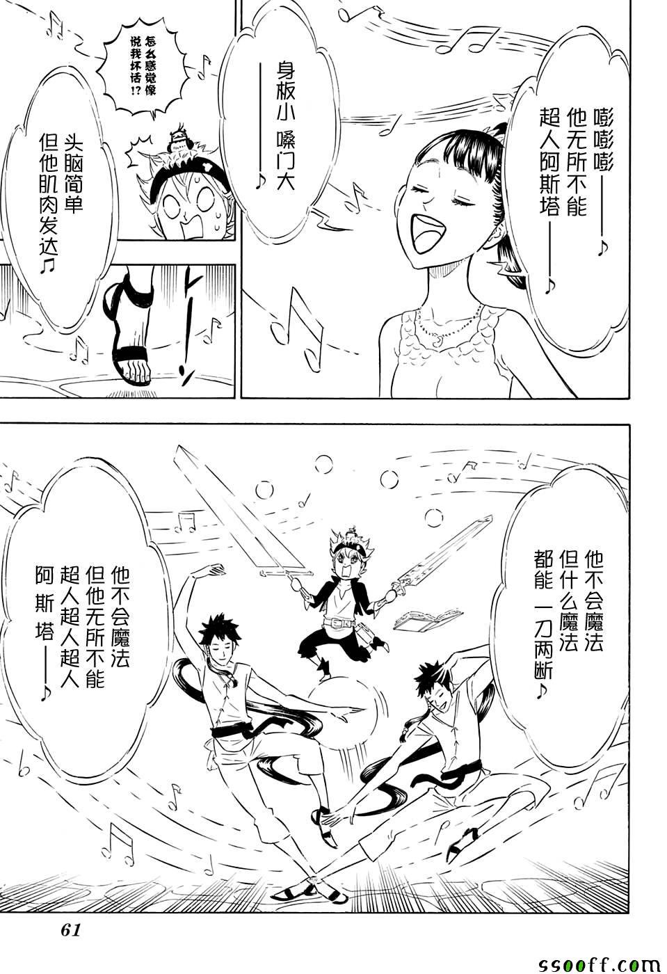 第103话