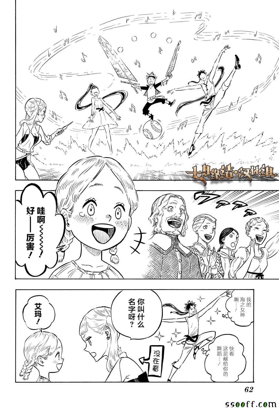 第103话