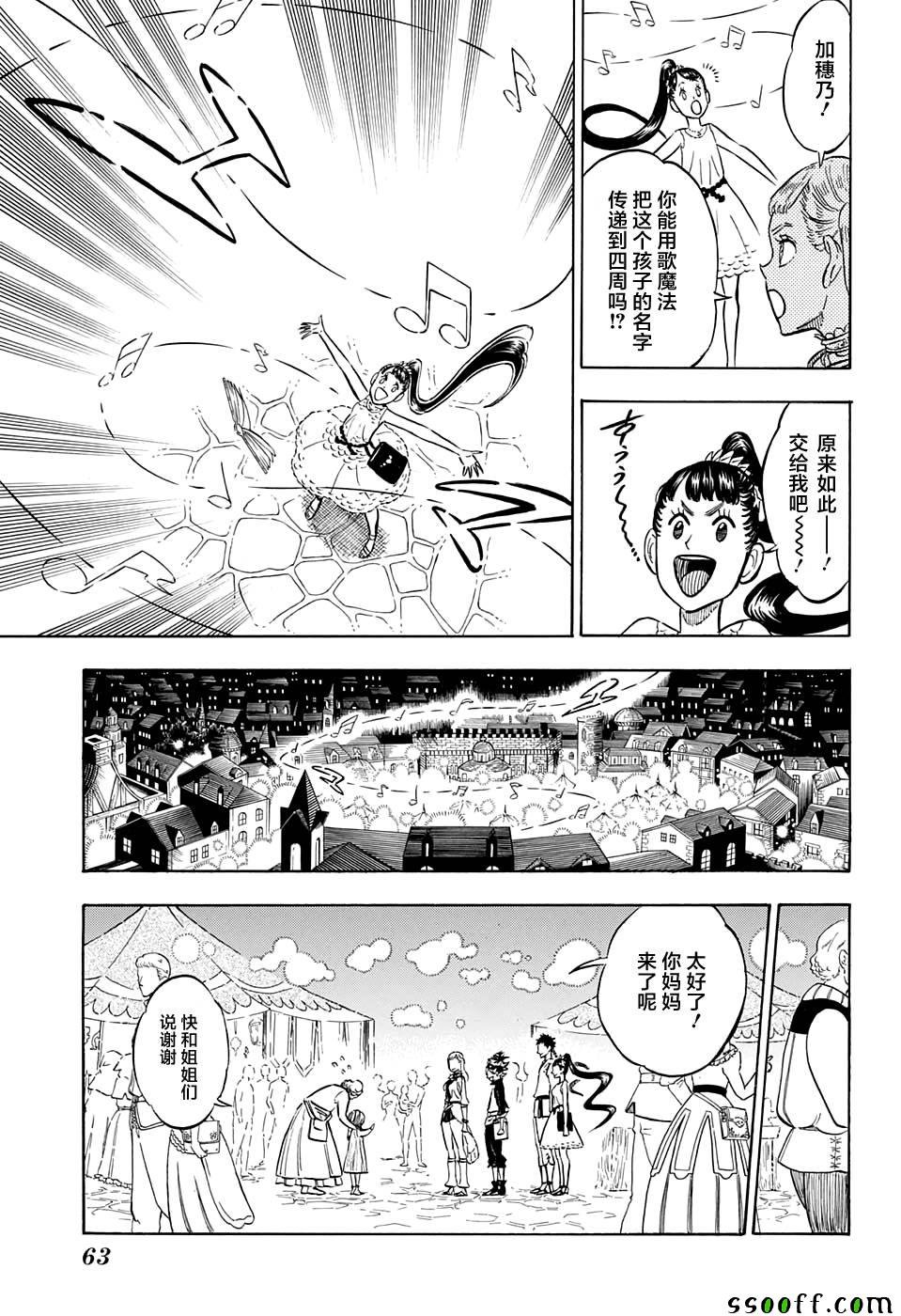 第103话