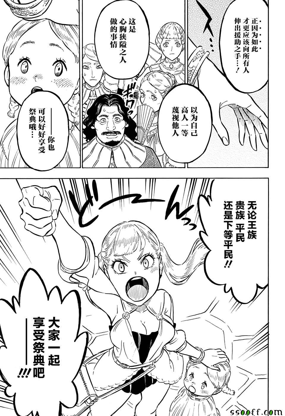 第103话