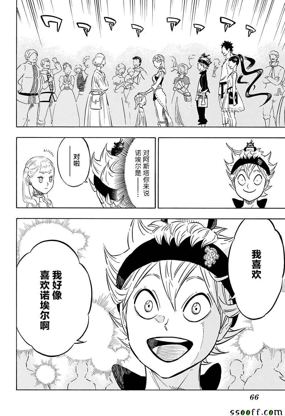 第103话